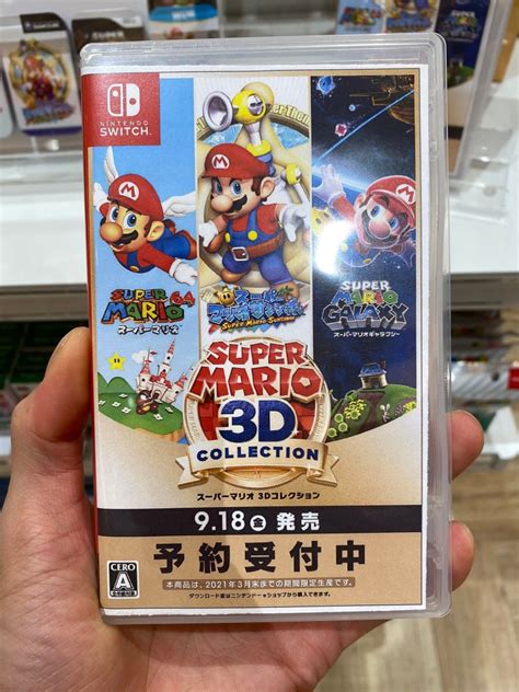 Here's the Japanese box-art for Super Mario 3D All-Stars - My Nintendo News