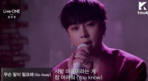 Highlight's Junhyung performs a 'Live One' of 'Go Away' | allkpop