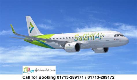 Salam Air Headquarters, Muscat (محافظة مسقط) (+968 24 272222)