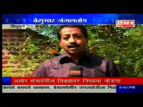 IBN LOKMAT Live TV Free IBN LOKMAT Live TV Streaming IBNKhab 1 - YouTube