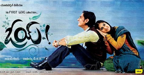 Watch #OYE Telugu Movie Online ~ Latest Telugu Full Movies