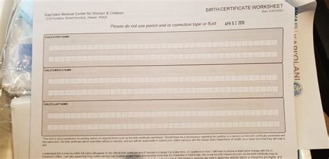 The Hawaii birth certificate form allows for 80 characters each for first, middle, and last name ...