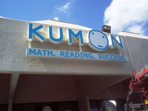 Kumon Kumon, Inspire Students, Reading Program, Franchising, After ...