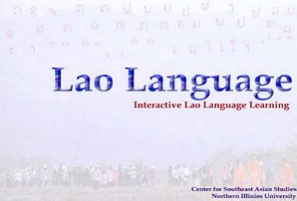 Lao Language & Culture Learning Resources | Learning resources, Language, Laos