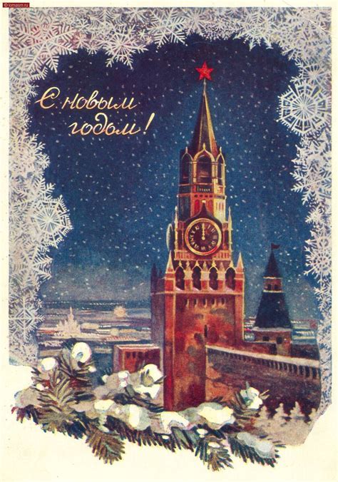 Vintage Russian Christmas Cards | Bored Panda