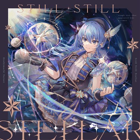 Stellar Stellar (Romanized) – 星街すいせい (Hoshimachi Suisei) | Genius Lyrics