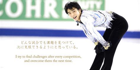 Yuzuru Hanyu quotes | Skating quote, Hanyu yuzuru, Hanyu