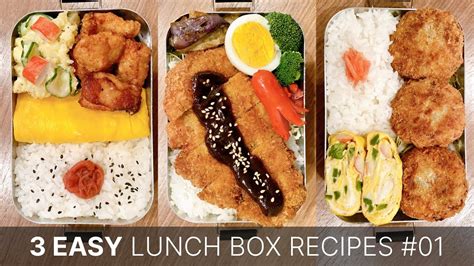 Japanese BENTO BOX Lunch Ideas #1 - Miso Tonkatsu, etc. Recipes for ...