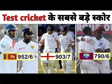 10 highest test cricket scores in the history | universe talk - YouTube