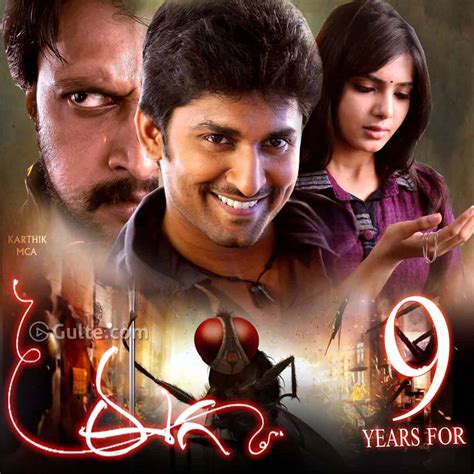 9 years of Eega: Here's an update on Eega Sequel - Eega