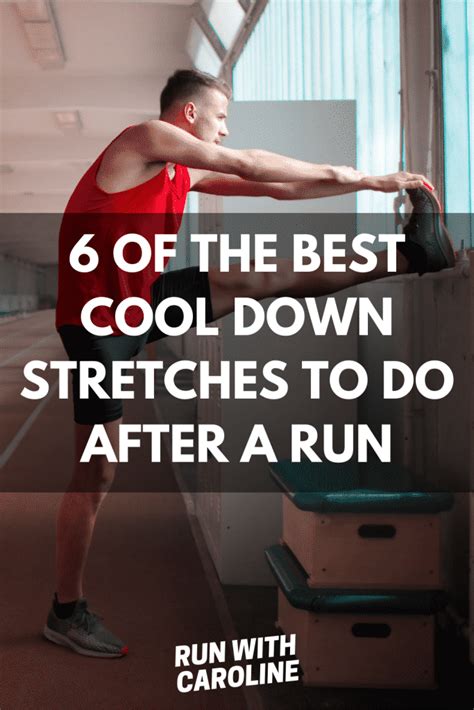7 of the best cool down stretches to do after a run - Run With Caroline