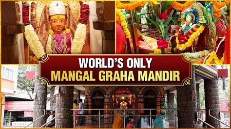 World's Only Mangal Graha Temple | Tour Of Mangal Graha Mandir ...