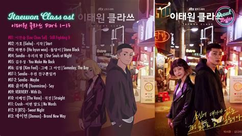 Itaewon Class OST // 이태원 클라쓰 FULL ALBUM - YouTube