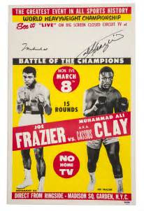 Muhammad Ali V Joe Frazier Poster (Click for full image) | Best Movie Posters