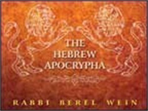 The Book of Enoch The Hebrew Apocrypha : Available - CD, MP3 (Download ...