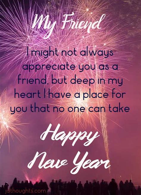 Happy New Year Quotes, Wishes, Messages for friends 2023