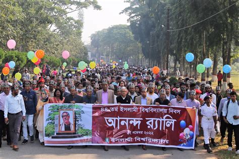 Islamic University | Kushtia, Bangladesh