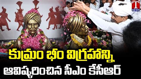 CM KCR Inaugurates Komaram Bheem Statue At Komaram Bheem Adivasi Bhavan ...