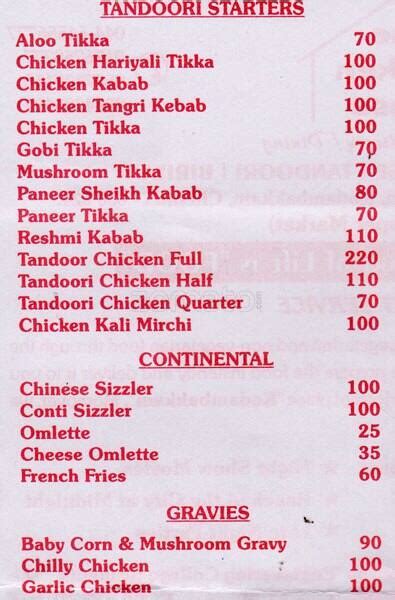 Menu at The Chicken House, Chennai, 107/43, Rangarajapuram Main Road ...