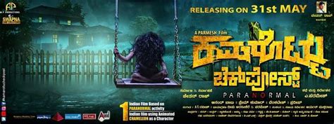 Kannada Mummy Movie Review - As his punishment he is. - Latibules