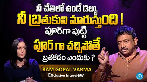 Director Ram Gopal Varma Exclusive Interview | RGV Motivational Words about Money | RGV ...