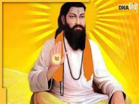 Ravidas Jayanti 2023: आज है कृष्ण की दीवानी मीरा बाई के प्रेरणा स्रोत ...