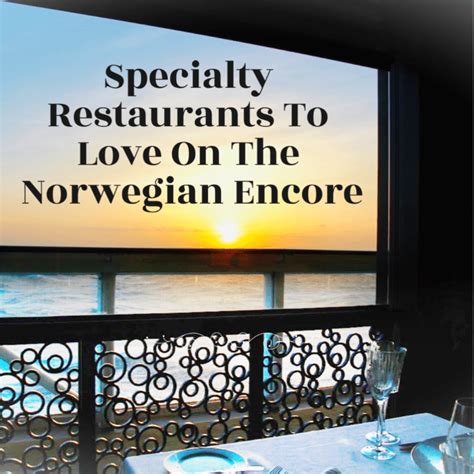 Specialty Restaurants To Love On The Norwegian Encore - Always5Star