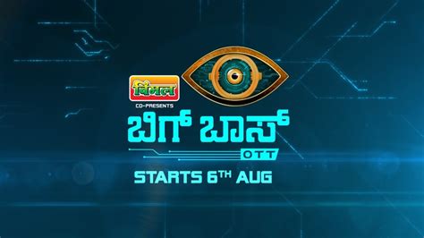 Voot launches the first season of Bigg Boss OTT Kannada - Brand Wagon ...