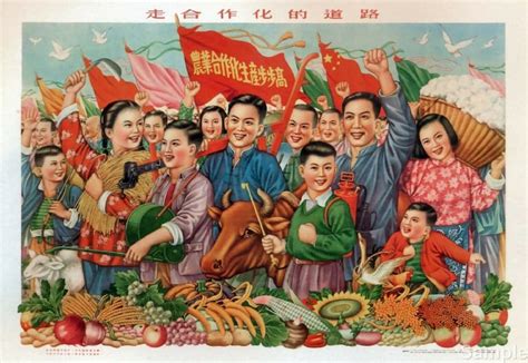 Vintage Chinese Propaganda Poster Great Leap Forward Art - Etsy New Zealand