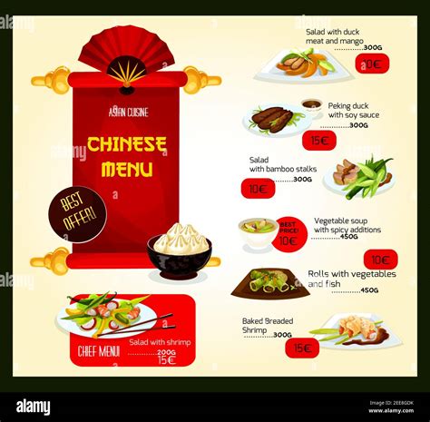 Chinese Food Menu Design