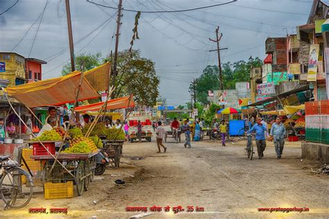 लालगंज, प्रतापगढ़ (Lalganj, Pratapgarh)