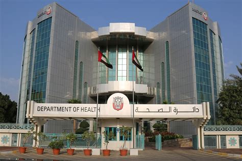 News | Department of Health - Abu Dhabi