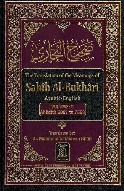 The Translation of the Meanings of Sahih Al-Bukhari: Arabic-English ...