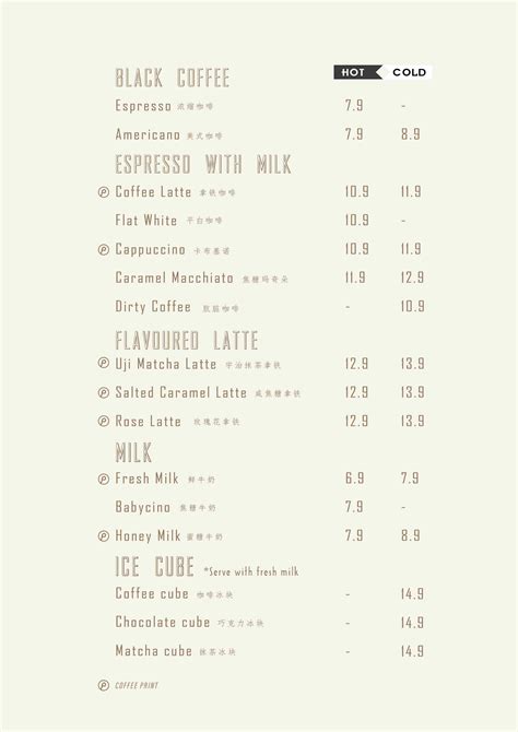 Craft Cafe - Menu