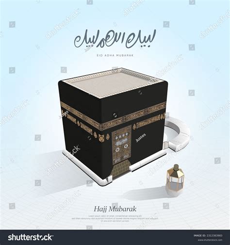 Holy Kaaba Top View Yemeni Corner Stock Vector (Royalty Free) 2312383983 | Shutterstock