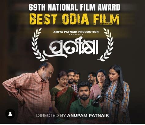 69th National Film Awards: Odia movie ‘Pratikshya’ bags Silver Lotus ...