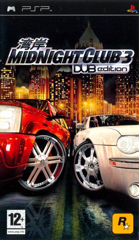 Midnight Club 3: DUB Edition (2005) PSP box cover art - MobyGames