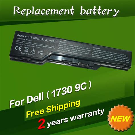 JIGU 9 cells 6600mah Replacement Laptop Battery For Dell XPS M1730 ...