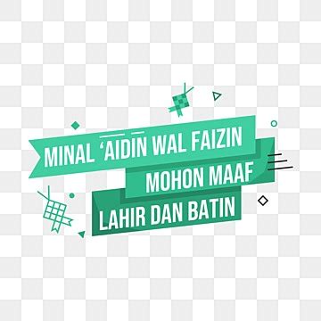 Minal Aidin Wal Faizin PNG Transparent Images Free Download | Vector ...