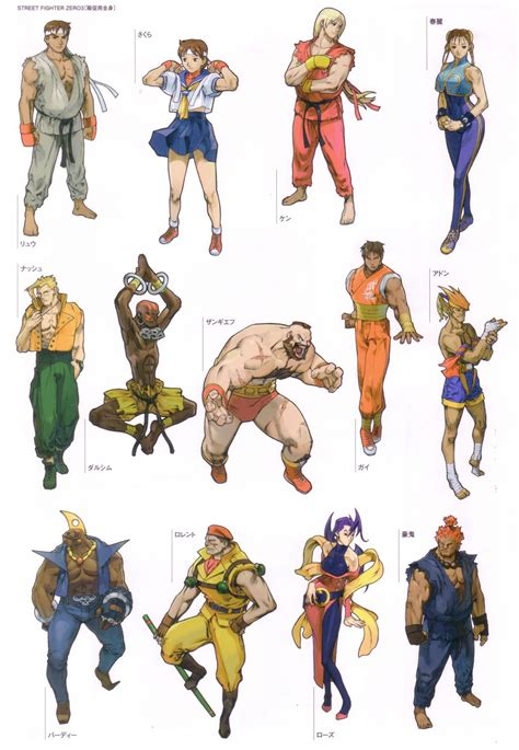 Pin by wepon79 on 資料① 未分類 | Street fighter characters, Capcom art ...