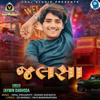 Jalsa Song Download: Jalsa MP3 Gujarati Song Online Free on Gaana.com