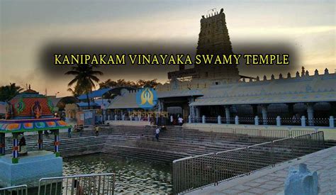 KANIPAKAM VINAYAKA SWAMY TEMPLE - Hindu Temple Timings