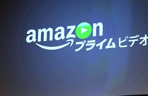 Amazon Japan Offices Searched on Suspicion of Antitrust Law Violations ...