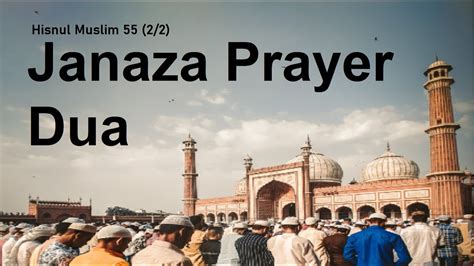 Learn the Janaza Prayer Dua. Hisnul Muslim 55 (2/4) - YouTube