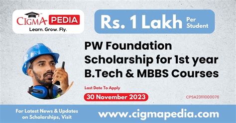 PW Foundation Scholarship 2023 for 1st year B.Tech and MBBS Students ...