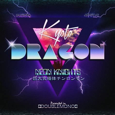 Neon Knights | KYOTO DRAGON