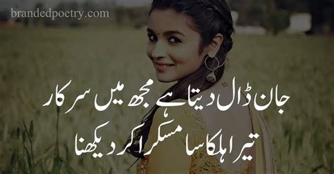 Mohabbat Poetry In Urdu - Best Shayari Lines To Express Love