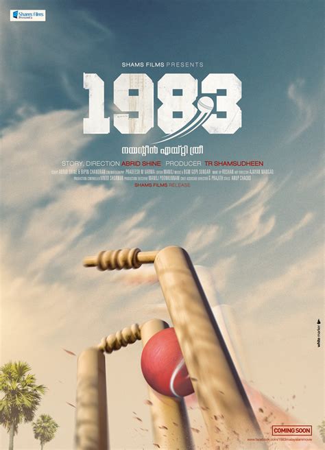 1983 Movie Posters / 2014 :: Behance