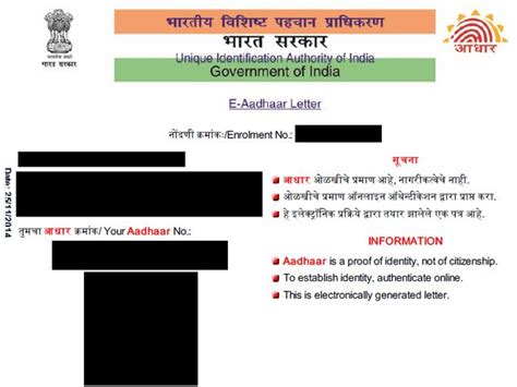 How to Download a Copy of Your Aadhaar Card | NDTV Gadgets360.com