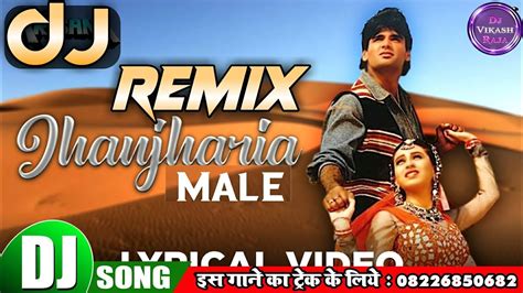 Jhanjhariya meri chanak gayi DJ Song - YouTube